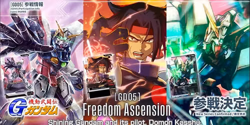 Gundam GD05 Release event 