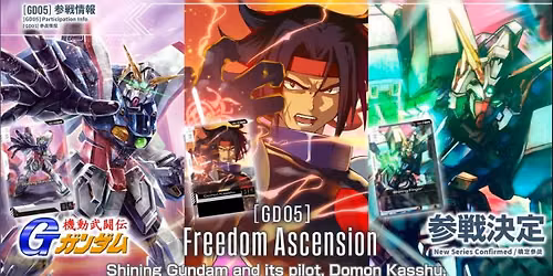Gundam GD05 Release event 
