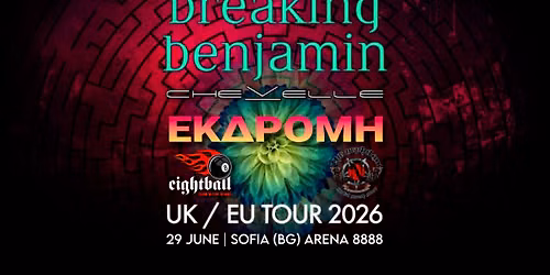 BREAKING BENJAMIN \/ CHEVELLE | \u0395\u03ba\u03b4\u03c1\u03bf\u03bc\u03ae 8Ball \/ Nephilim - 29.6.2026 Sofia [BG] 