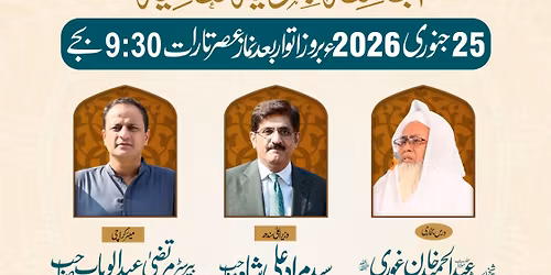 Binoria Dastar-e-Fazilat 2026 |A Beautiful Evening | Insh\u0101\u2019All\u0101h