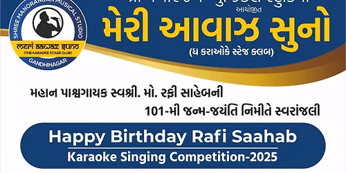 Karaoke Singing Competition-2025