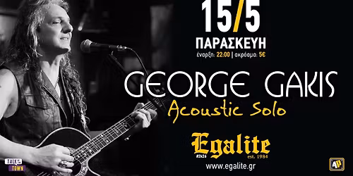 George Gakis 