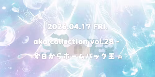 \ud83d\udc51aka collection vol.28 - \u4eca\u65e5\u304b\u3089\u30db\u30fc\u30e0\u30d0\u30c3\u30af\u738b \u2654