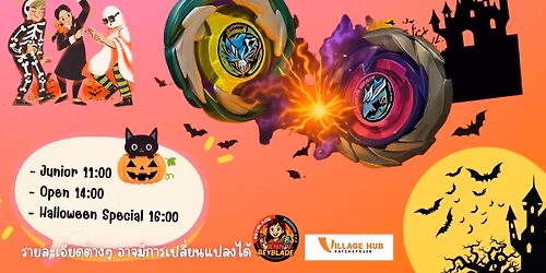 Beyblade X Halloween Battle by VILLAGE HUB x ANN BEYBLADE
