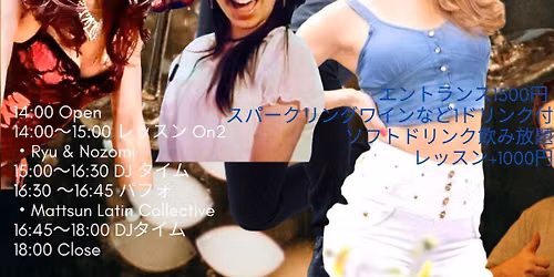 Happy \u30e9\u30c6\u30f3 Influence \u201cRyu & Nozomi \u00d7 DJ Mami\u201d
