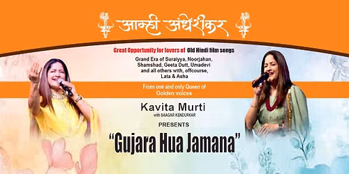 Gujara Hua Jamana