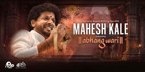 Mahesh Kale's Abhangwari - Indore