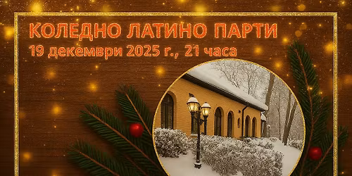 \u041b\u0430\u0442\u0438\u043d\u043e \u0431\u043b\u044f\u0441\u044a\u043a: Brillo Latino Party
