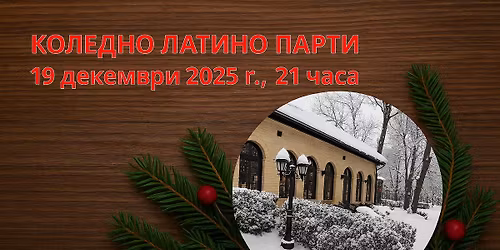 \u041b\u0430\u0442\u0438\u043d\u043e \u0431\u043b\u044f\u0441\u044a\u043a: Brillo Latino Party