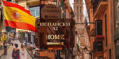 \u041a\u0443\u0440\u0441 \u0418\u0441\u043f\u0430\u043d\u0441\u043a\u0438 \u0435\u0437\u0438\u043a \u04102 + \u0420\u0430\u0437\u0433\u043e\u0432\u043e\u0440 - \u041f\u043b\u043e\u0432\u0434\u0438\u0432