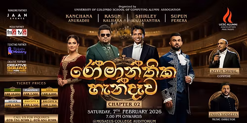 \u0dbb\u0ddd\u0db8\u0dcf\u0db1\u0dca\u0dad\u0dd2\u0d9a \u0dc4\u0dd0\u0db1\u0dca\u0daf\u0dd1\u0dc0 - Chapter 02