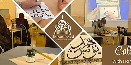 Arabic Calligraphy