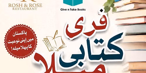 Free Book Mela Bahria Town Lahore 
