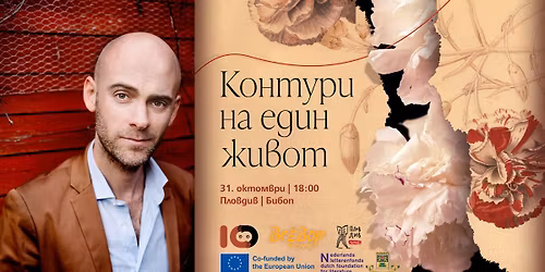 \u042f\u043f \u0420\u043e\u0431\u0435\u043d \u0433\u043e\u0441\u0442\u0443\u0432\u0430 \u0432 \u041f\u043b\u043e\u0432\u0434\u0438\u0432