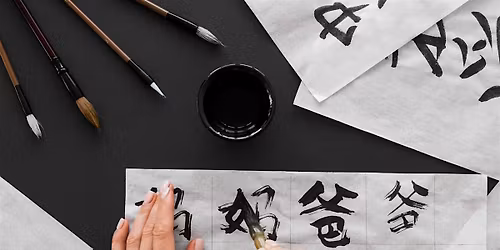 Teen Chill & Craft: Chinese Calligraphy