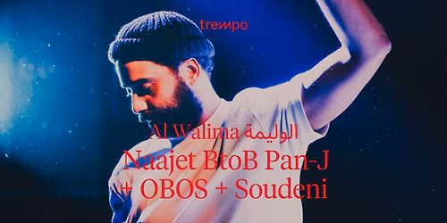 Al Walima \u0627\u0644\u0648\u0644\u064a\u0645\u0629 : Naajet BtoB Pan-J + OBOS + Soudeni
