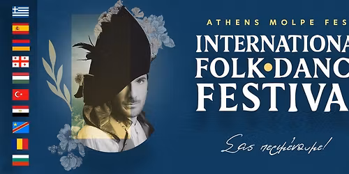 \u0394\u03b9\u03b5\u03b8\u03bd\u03ad\u03c2 \u03a6\u03b5\u03c3\u03c4\u03b9\u03b2\u03ac\u03bb \u03a7\u03bf\u03c1\u03bf\u03cd "Athens Molpe Fest" 2025 -International Folk Dance Festival