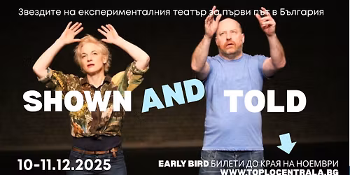 SHOWN AND TOLD | Damaged Goods (UK) \ud83c\uddec\ud83c\udde7