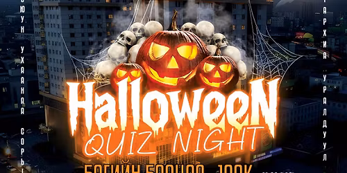 Halloween Quiz Night at Edge Lounge