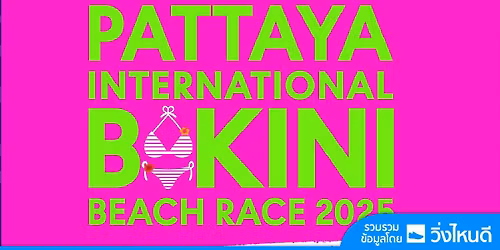 PATTAYA INTERNATIONAL BIKINI BEACH RACE 2025 presented by CENTRAL PATTAYA
