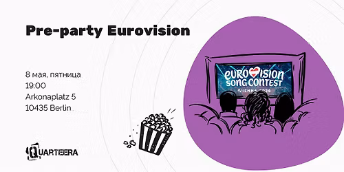 Pre-party Eurovision