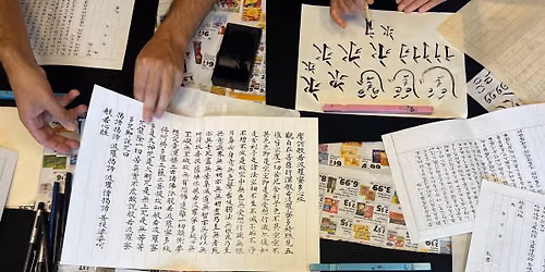 Shakyo - Sutra Copying with Junko Arnold