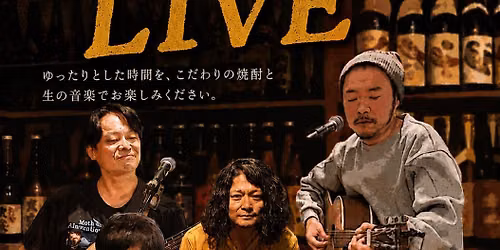 『Taikan.+山本よしたか+皆川和義×一人でももぢゃグレープフルーツライブ』 — 焼酎場ぁ～　くんちゃん