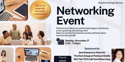 Networking event