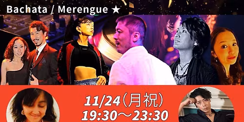 Special Latin Night w\/ DJ Baila Aqui & DJ Hiro