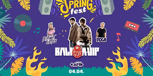 \ud83c\udf38 SPRING FEST \/\/ BALKAN VIP @JATE Klub \ud83d\udd25