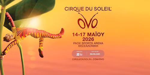 Cirque du Soleil \u2013 \u00abOVO\u00bb \u03c3\u03c4\u03b7 \u0398\u03b5\u03c3\u03c3\u03b1\u03bb\u03bf\u03bd\u03af\u03ba\u03b7