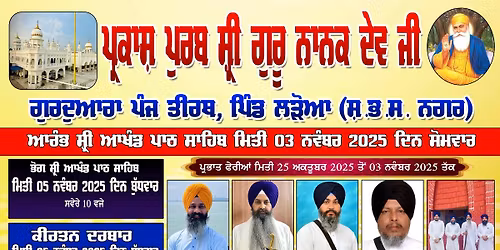 Parkash Purab Kirtan Darbar