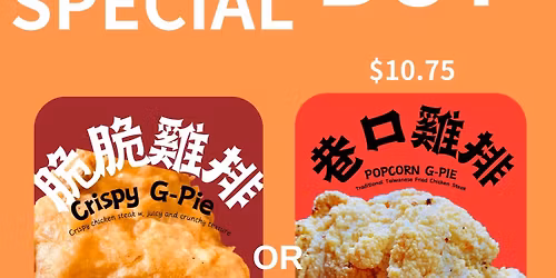 Giant Crispy Chicken Day Get Boba Free