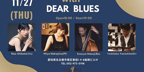 \u300cDEAR BLUES with NAO SHIBATA\u300d