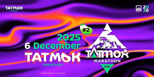 ตาดหมอก มาราธอน 2025 #2