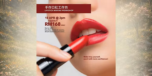 Sunday Workshop : Lipstick Making (2pm)