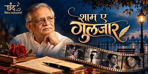 Sham-E-Gulzar