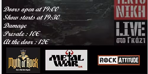 Fovitron - Procrustes - RYTE Live 16\/11\/2025 @Arxitektoniki Gkazi