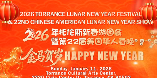 \u200b2026 Torrance Lunar New Year Festival