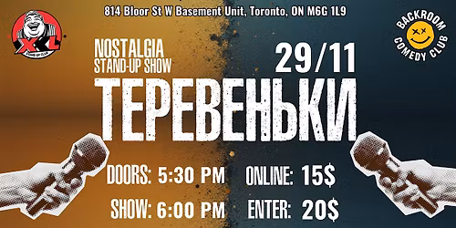 \u041d\u043e\u0441\u0442\u0430\u043b\u044c\u0433\u0456\u0447\u043d\u0435 \u0441\u0442\u0435\u043d\u0434\u0430\u043f-\u0448\u043e\u0443 \u0422\u0415\u0420\u0415\u0412\u0415\u041d\u042c\u041a\u0418 29\/11