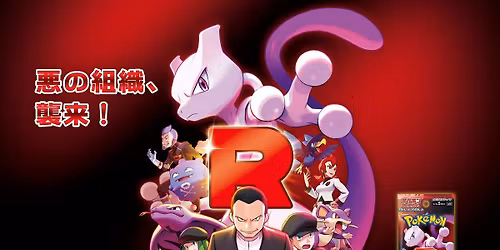 Pokemon Symphonic Evolutions at The O2 - London