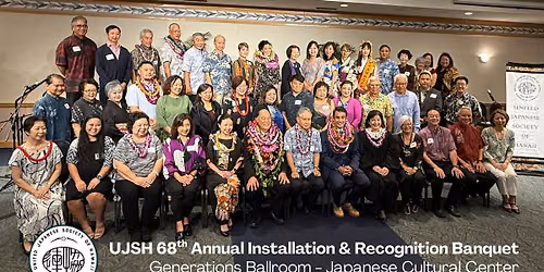 UJSH 68th Annual Installation & Recognition Banquet