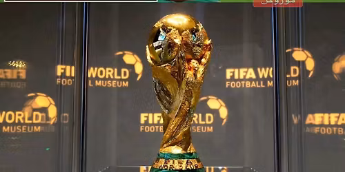 \u0643\u0623\u0633 \u0627\u0644\u0639\u0627\u0644\u0645 