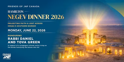 Hamilton Negev Dinner 2026