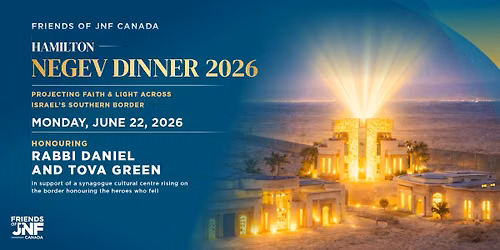 Hamilton Negev Dinner 2026