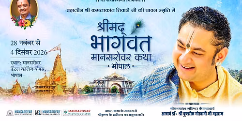 Shrimad Bhagwat Mansarovar katha