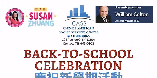 Back-To-School Celebration 