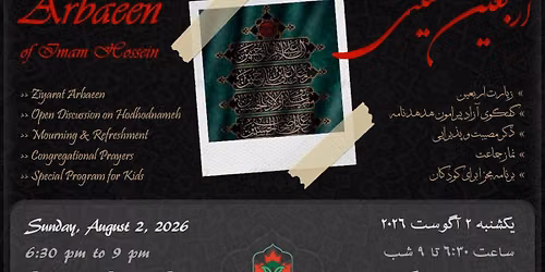 Arbaeen Program