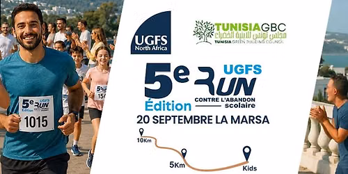 UGFS RUN : 5ᵉ édition