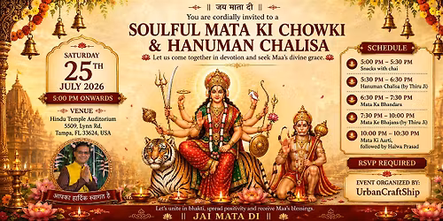 Mata Ki Chowki